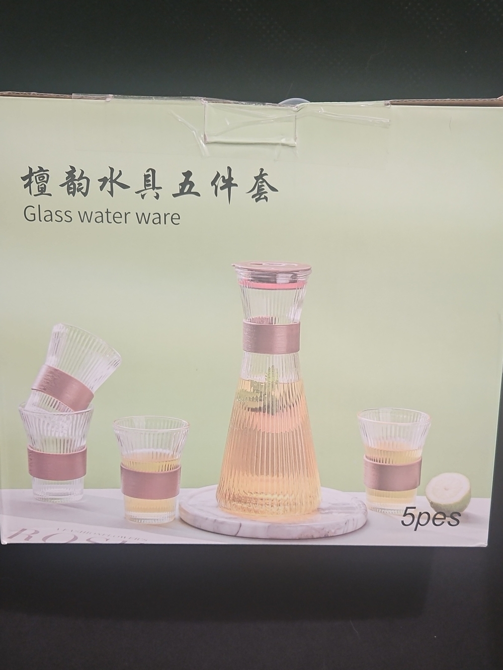 Glass Water Ware 5-Piece Brown Accent Glass Carafe and Tumbler Set